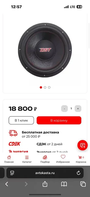 Продам в отличном состоянии - Барахолка в Магнитогорск