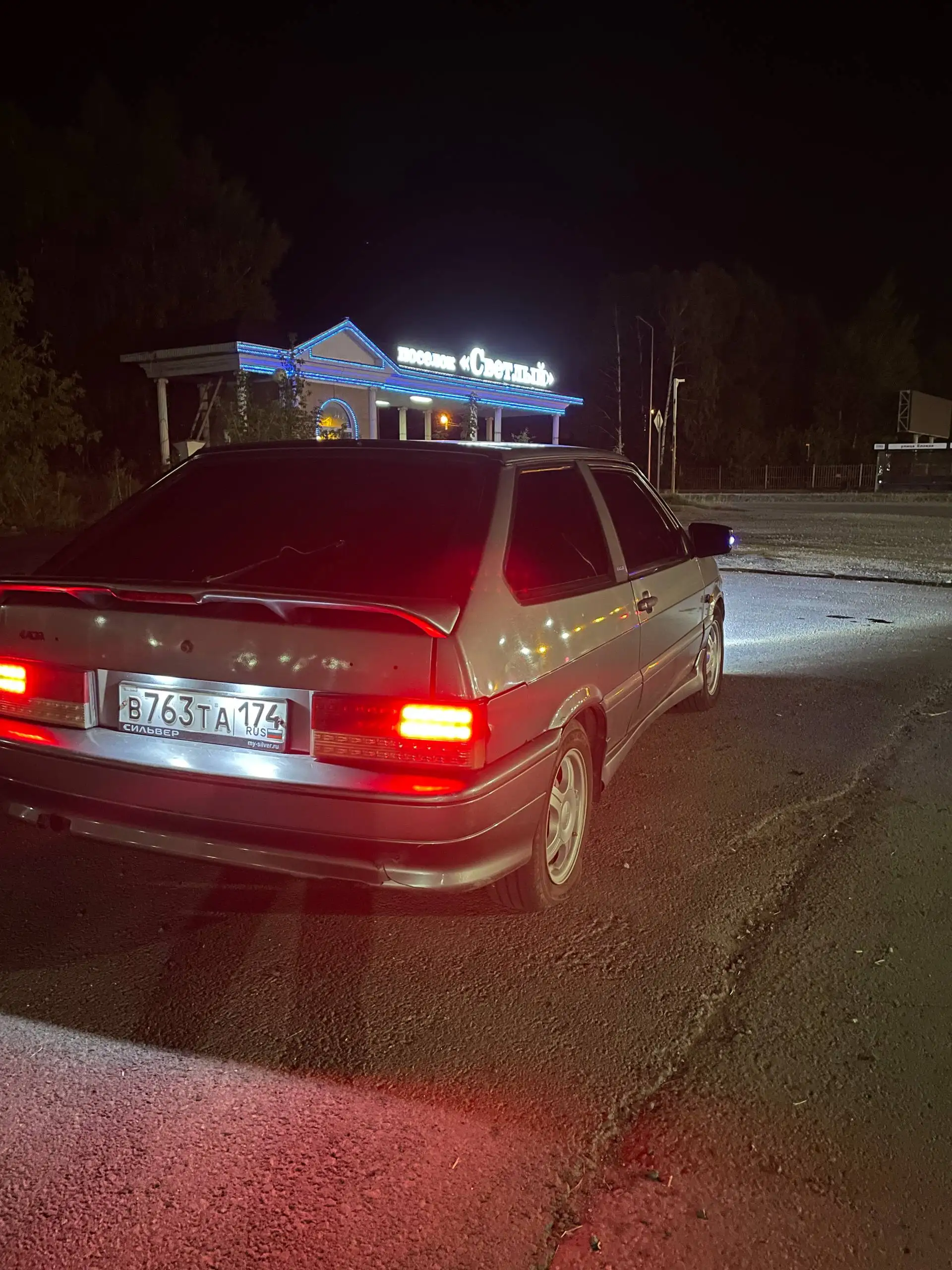Продажа автомобиля Daewoo Nexia 2007 года - Легковые автомобили (Авто) в Магнитогорск