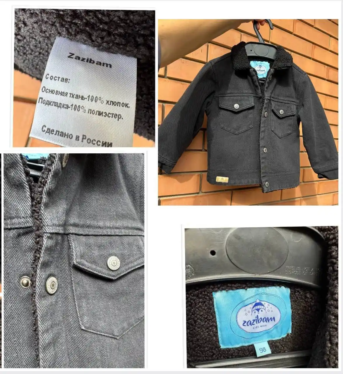 Стильная джинсовка утепленная