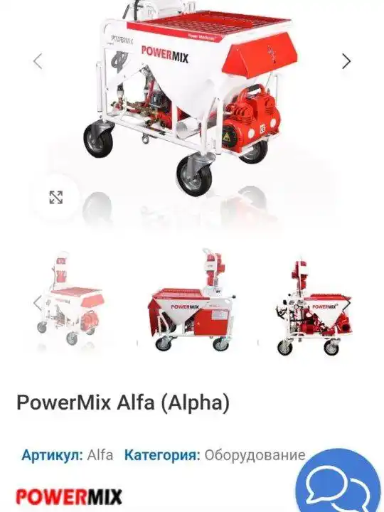 Продам Штукатурную станцию PowerMix ALPHA 380v - Готовый бизнес и оборудование в Краснодар