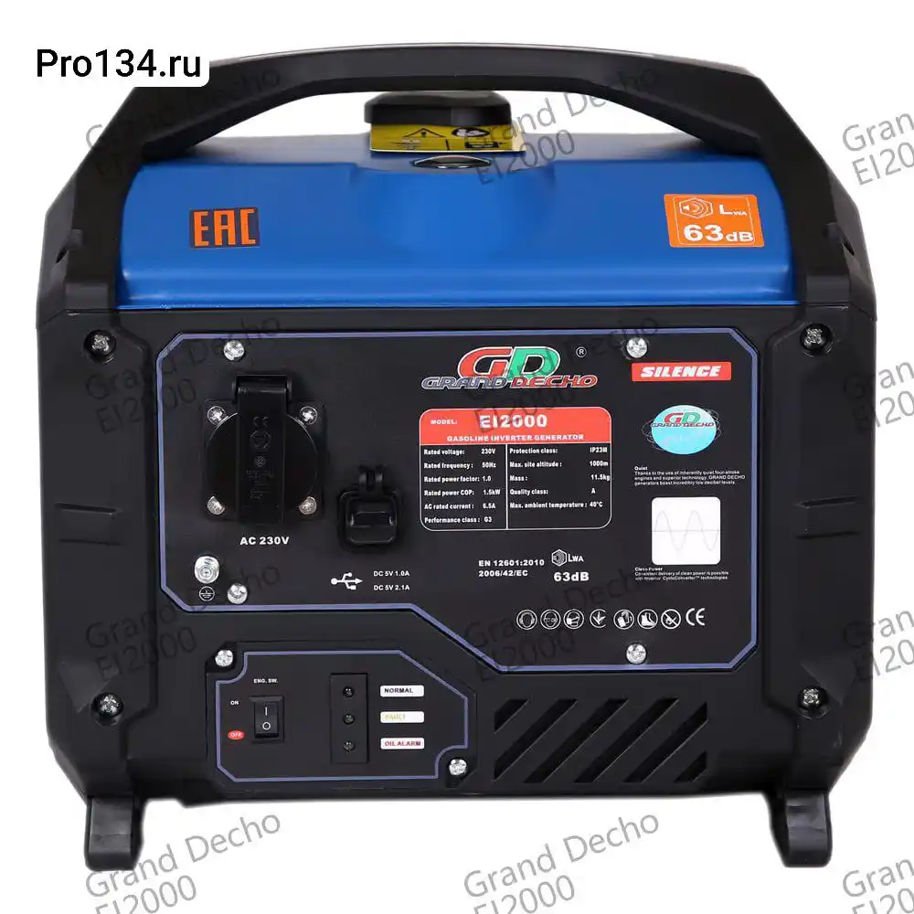 Продам генератор инверторный бензиновый