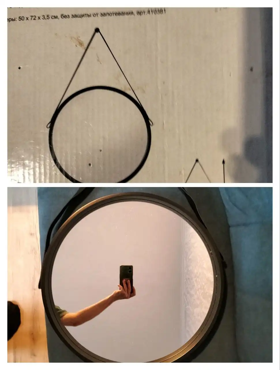 Продам новое зеркало