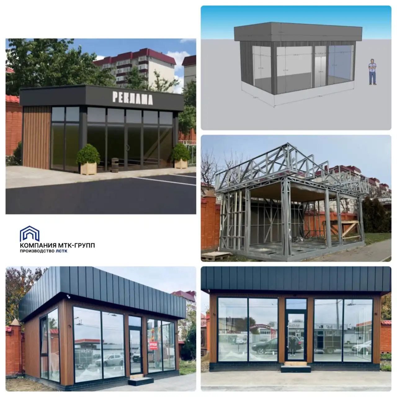 Производство профиля ЛСТК