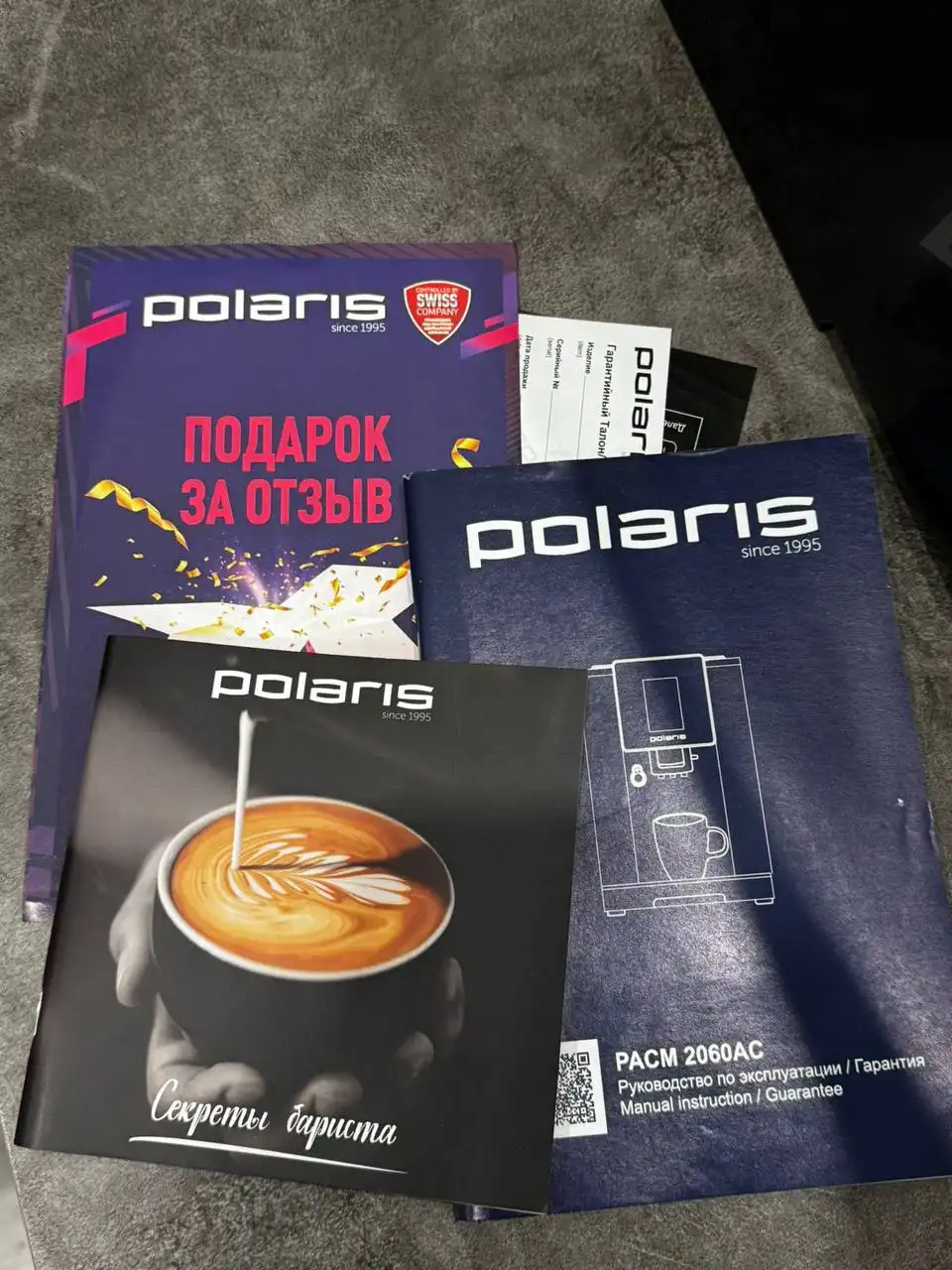 Продажа кофе машины Polaris РАСМ 2060АС