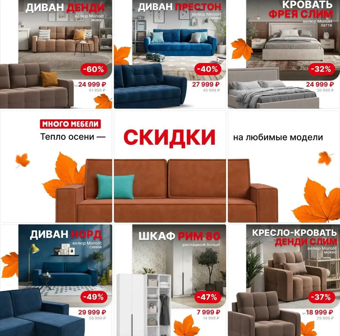 Очистка склада мебели