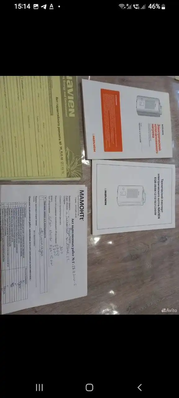 Продам электрокотёл б/у