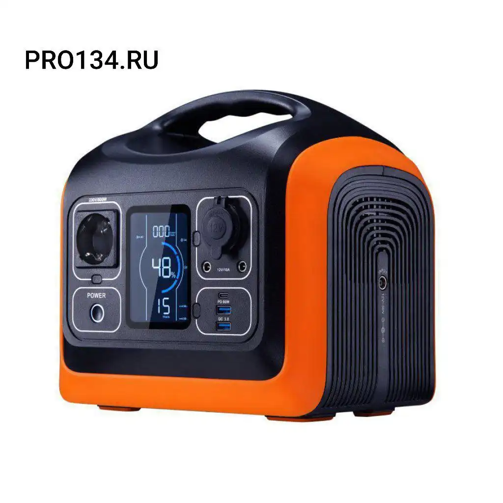 Продажа портативной электростанции