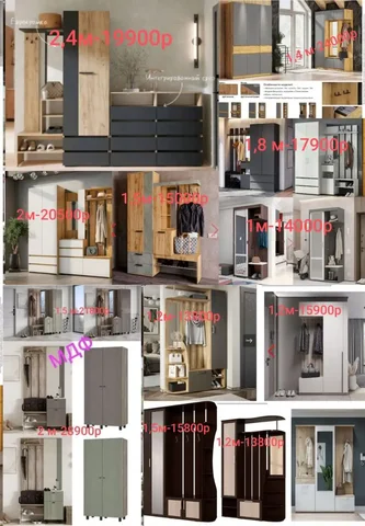 Мебель в наличии с доставкой - Для дома и дачи в Краснодар