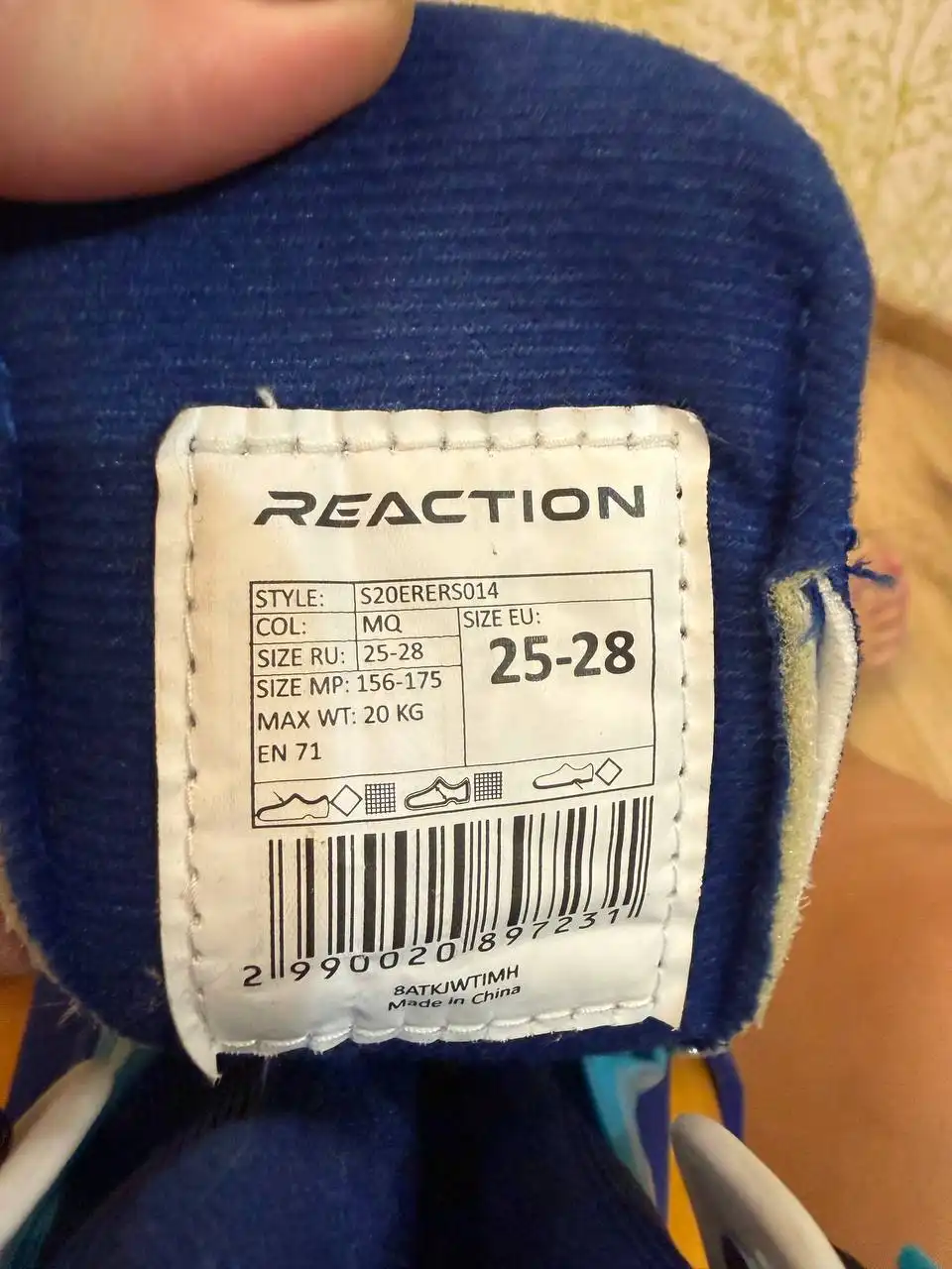 Ролики и защита