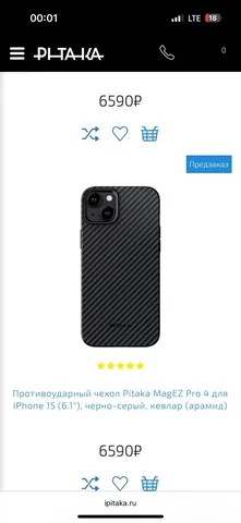 Продажа подарка - Хобби и отдых в Краснодар