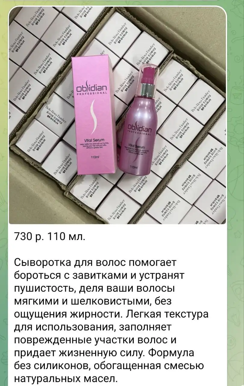 Оригинальная корейская косметика оптом в Краснодаре