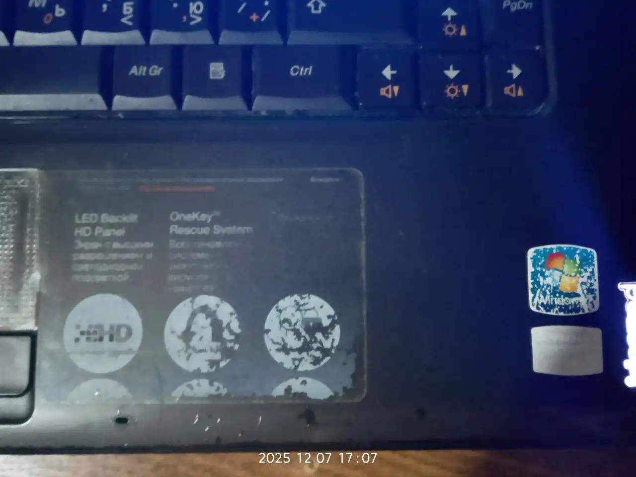 Продам ноутбук