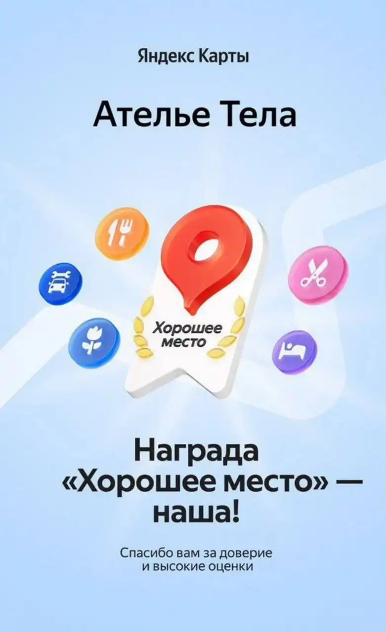 Продажа аппаратов для лазерной эпиляции и коррекции фигуры с готовым бизнесом