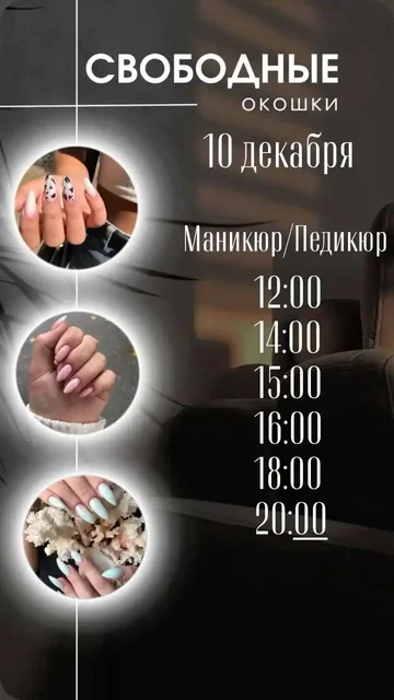 Скидка на посещение салона БИСЕР - Красота и здоровье в Краснодар