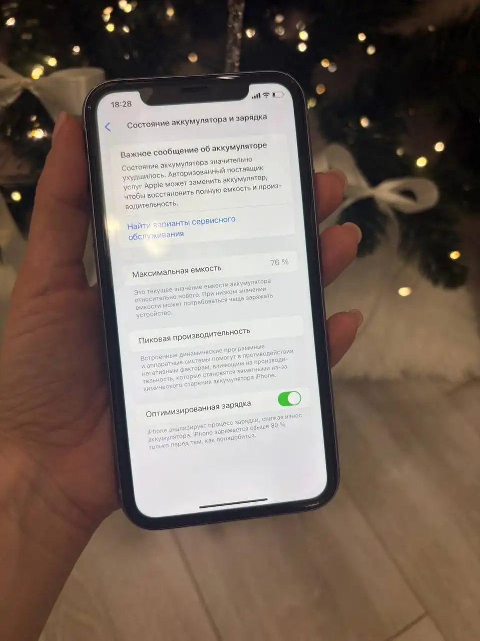 Продам iPhone 11 128 ГБ