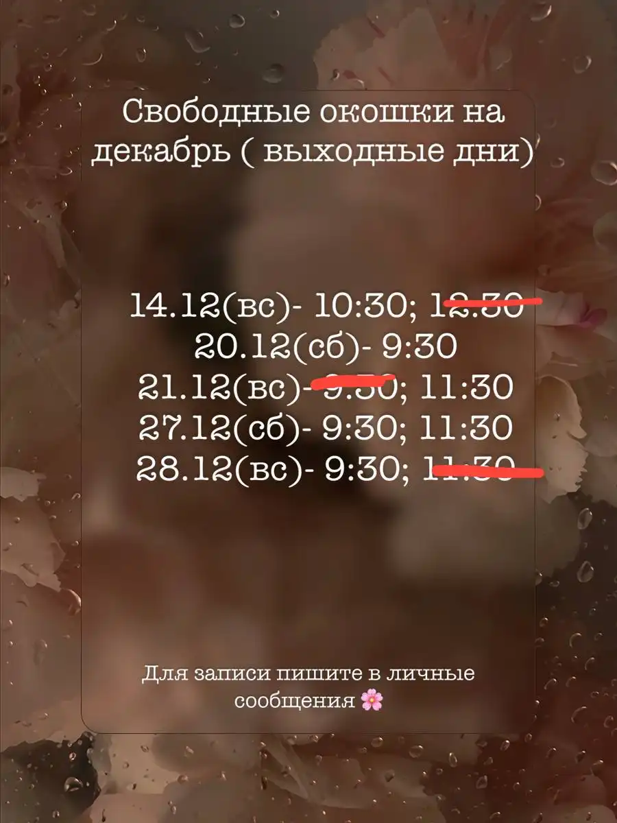 Маникюр в студии Nail с новогодним дизайном