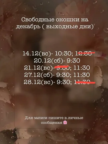 Маникюр в студии Nail с новогодним дизайном - Работа в Краснодар