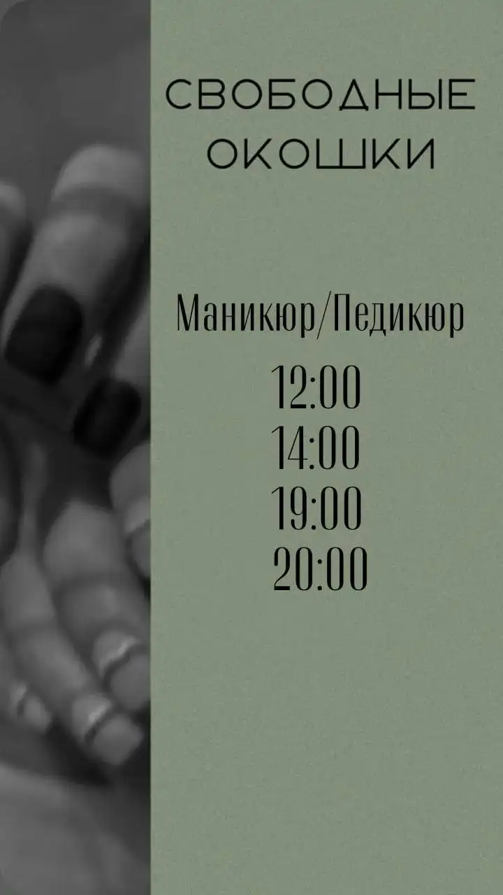 Салон БИСЕР в Краснодаре