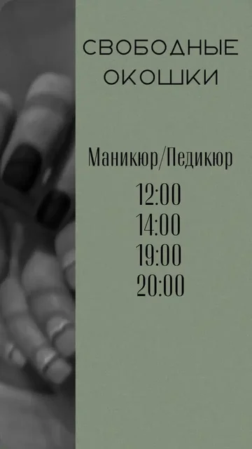 Салон БИСЕР в Краснодаре - Красота и здоровье в Краснодар