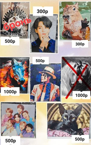 Продажа картин акриловыми красками - Хобби и отдых в Краснодар