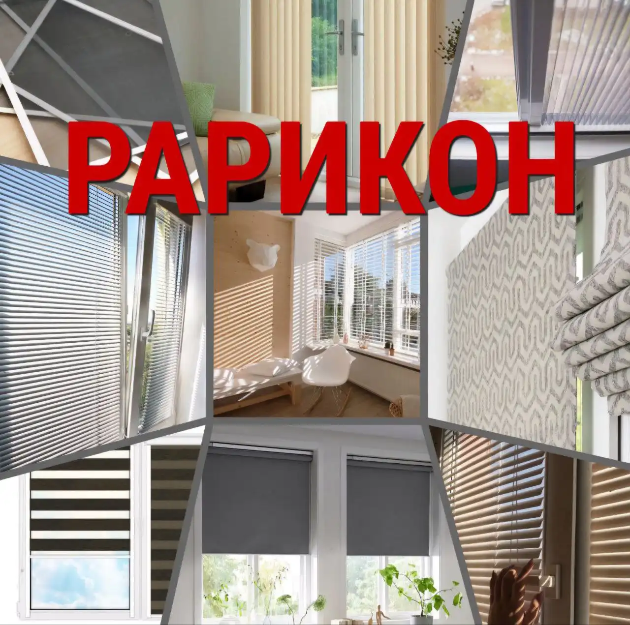 Изготовление и установка металлопластиковых окон, дверей, балконов в Краснодаре