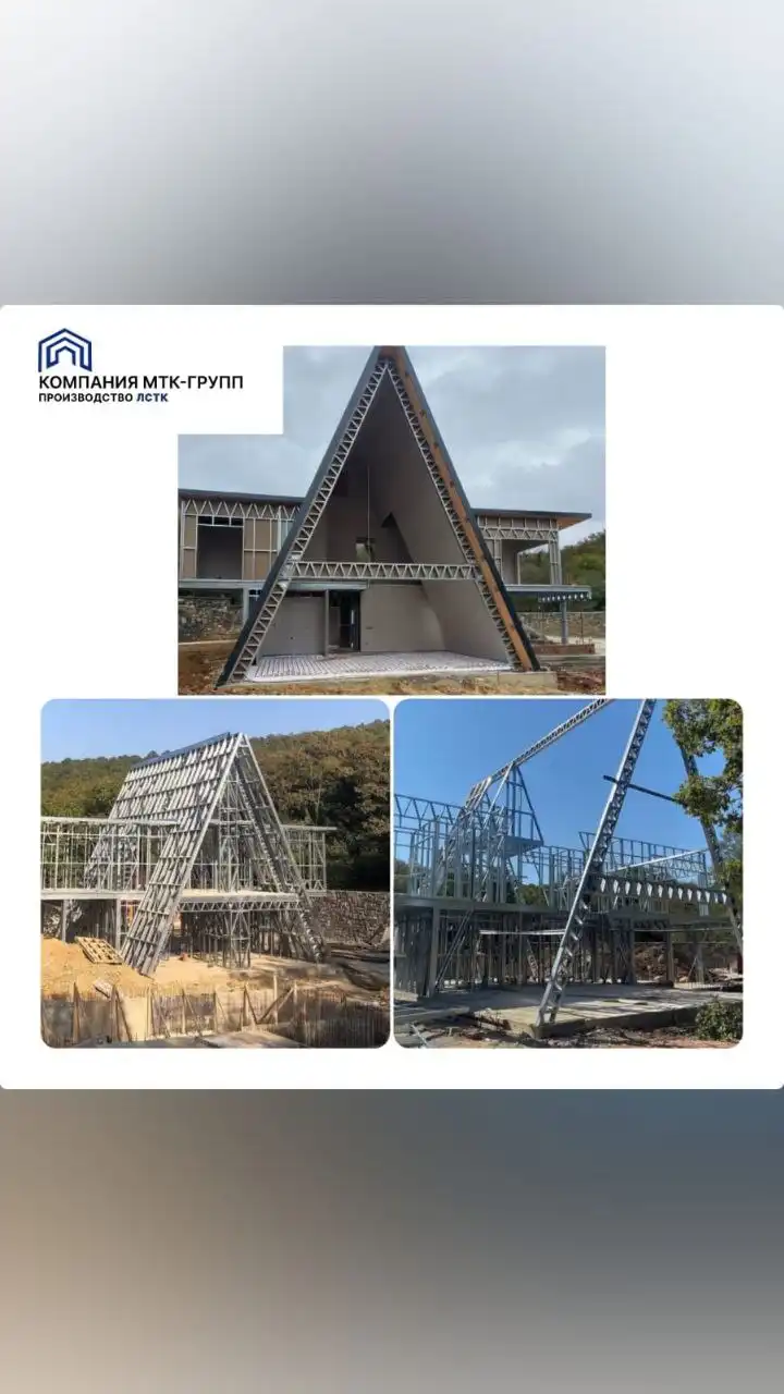 Производство профиля ЛСТК: П-образный, С-образный, Омега-профиль, уголок