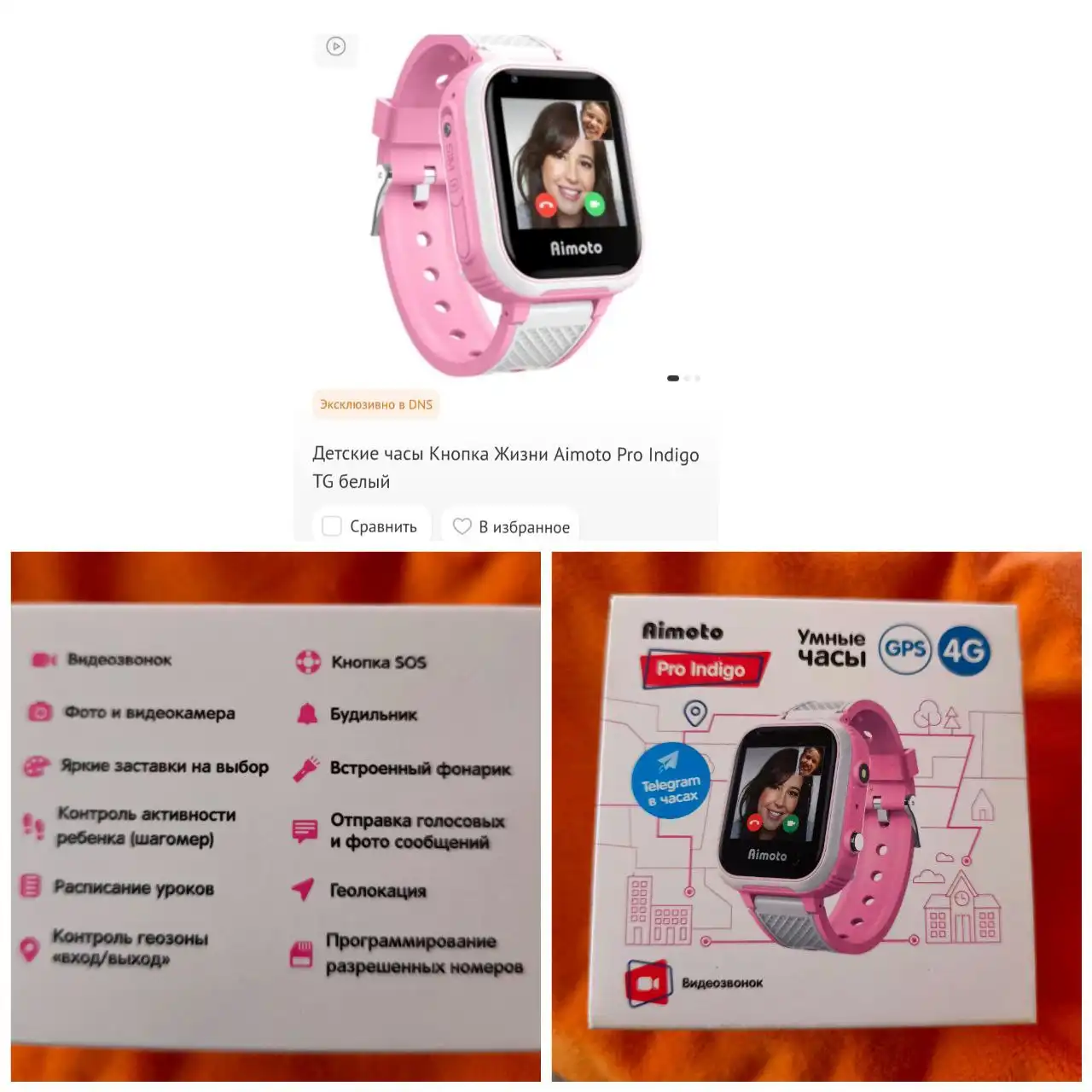 Продажа мужской одежды и аксессуаров