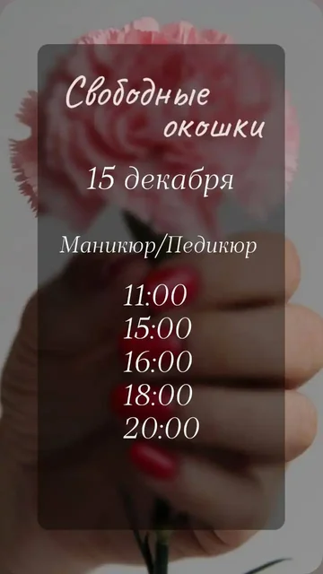 Запись в салон красоты БИСЕР - Красота и здоровье в Краснодар