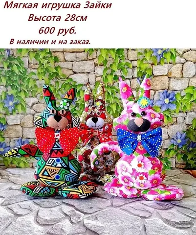 Ручная работа - Хобби и отдых в Краснодар