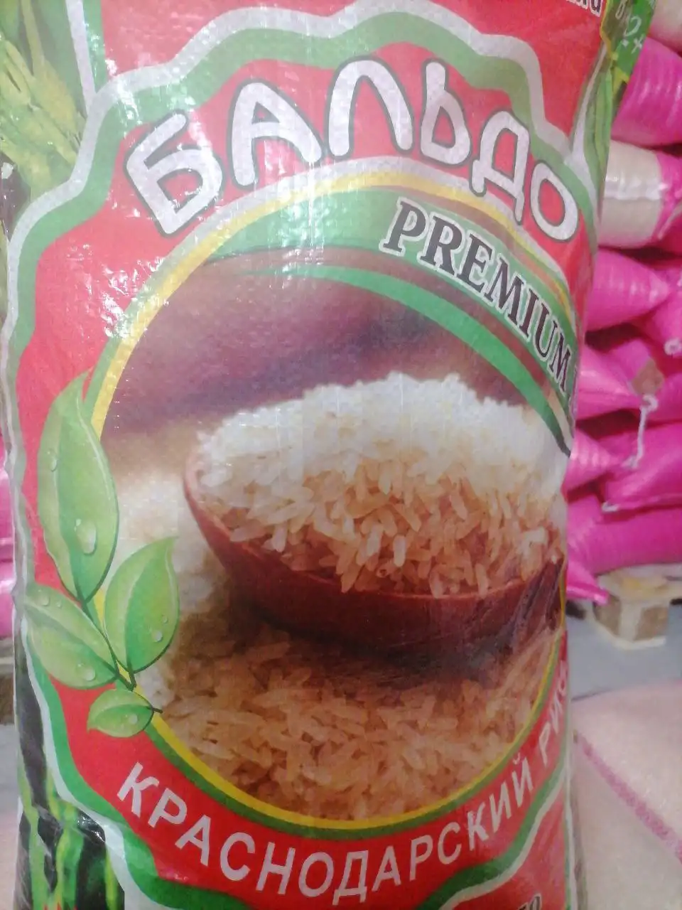 Продажа риса Бальдо мешками