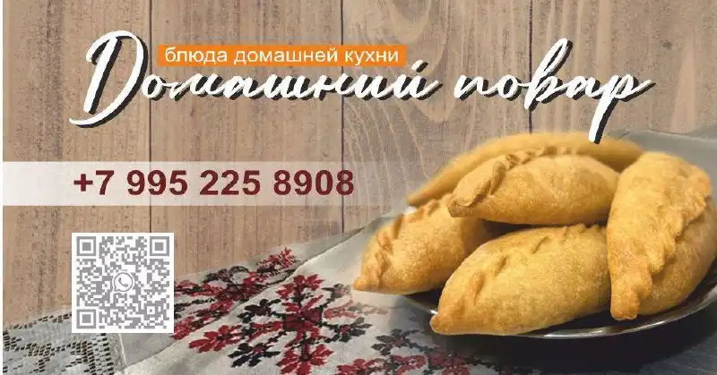 Дизайн и верстка услуг