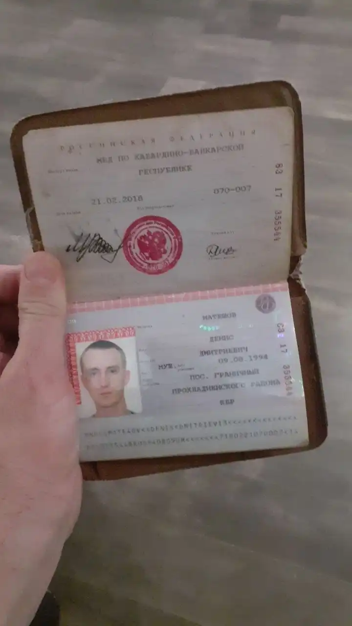 Предупреждение о мошеннике