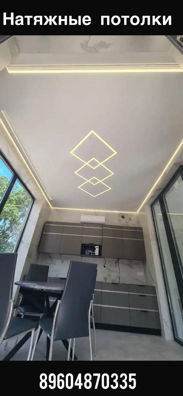 Натяжные потолки от производителя