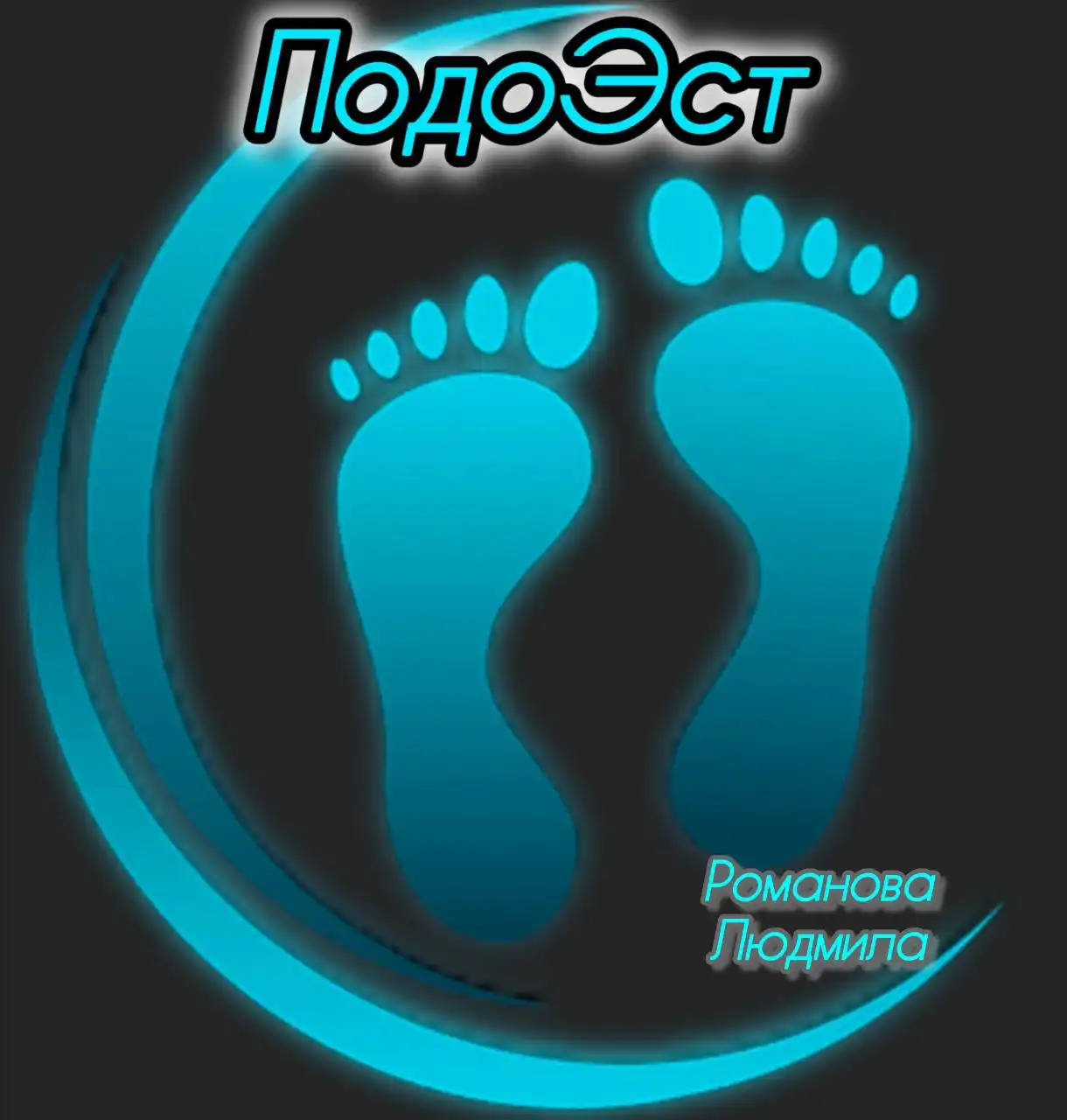 Подология и эстетика ногтей в Краснодаре