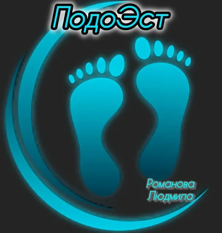 Подология и эстетика ногтей в Краснодаре - Работа в Краснодар