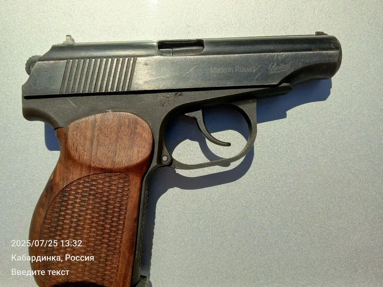 Пневматическое оружие в Краснодаре