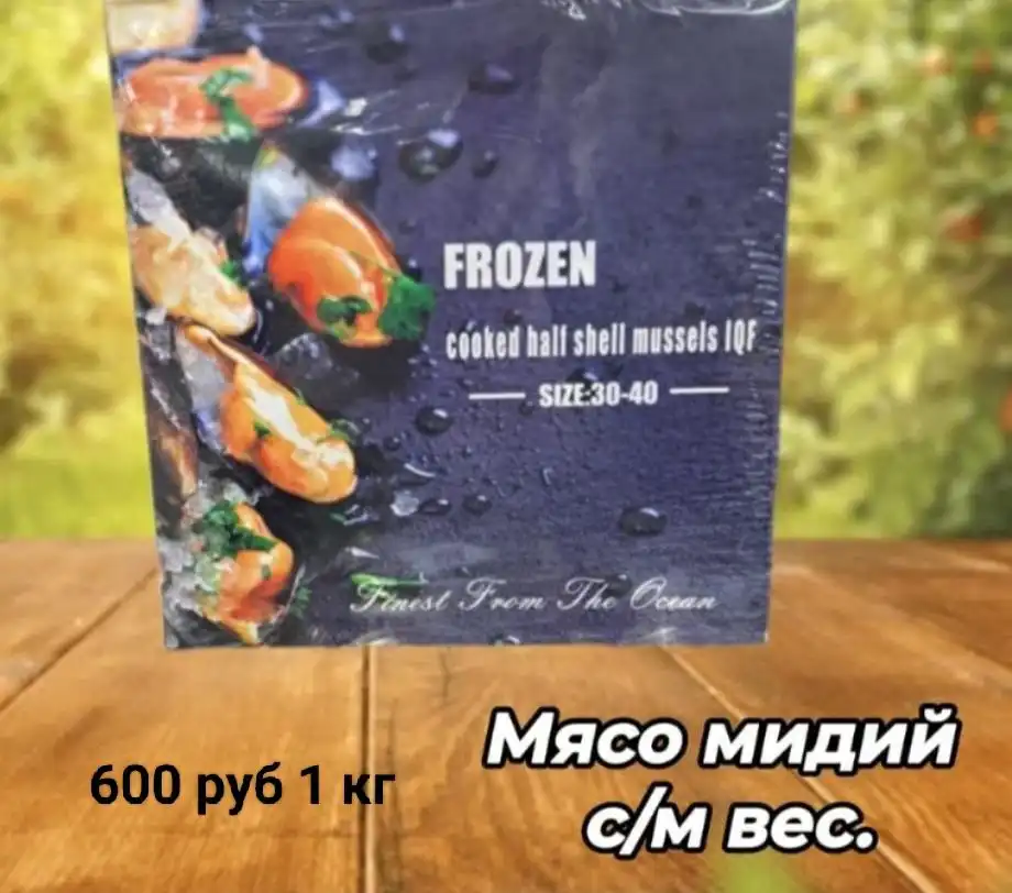 Продажа мидий на створке размер 30/40