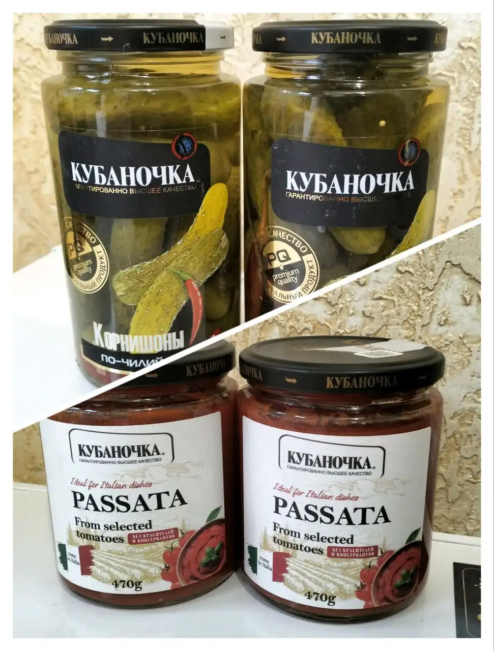 Продажа карнишонов Кубаночка и пасты для макарон