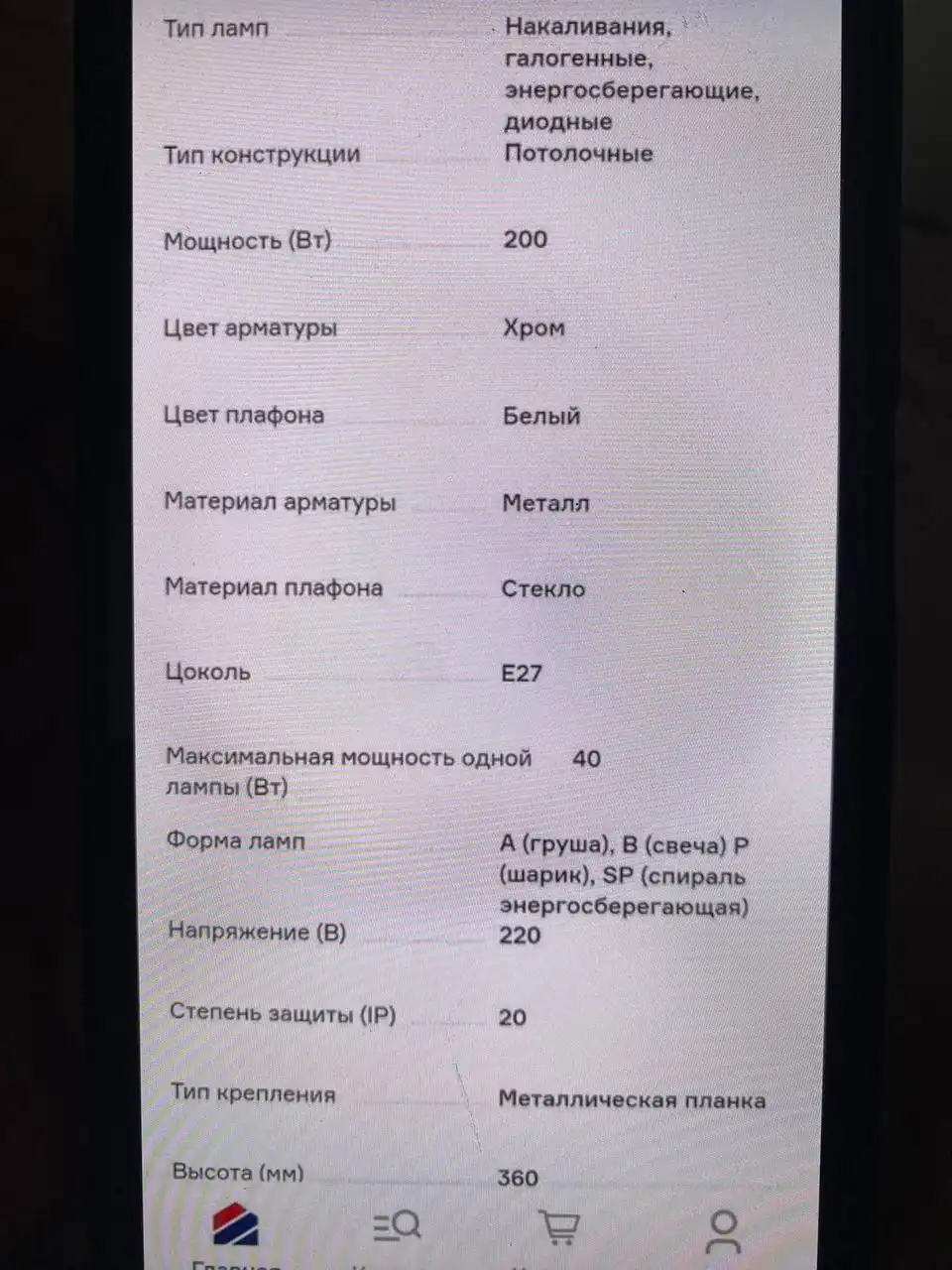 Кухонный гарнитур в Краснодаре