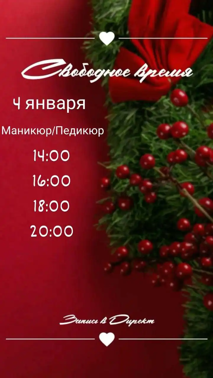 Салон БИСЕР в Торговом центре West Mall