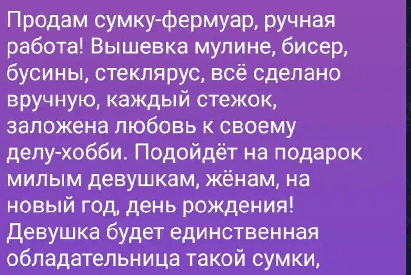 Вышивка медузы на бархате - Вышивка (Хобби и отдых) в Краснодар