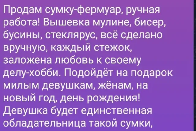 Вышивка медузы на бархате - Подарки в Краснодар