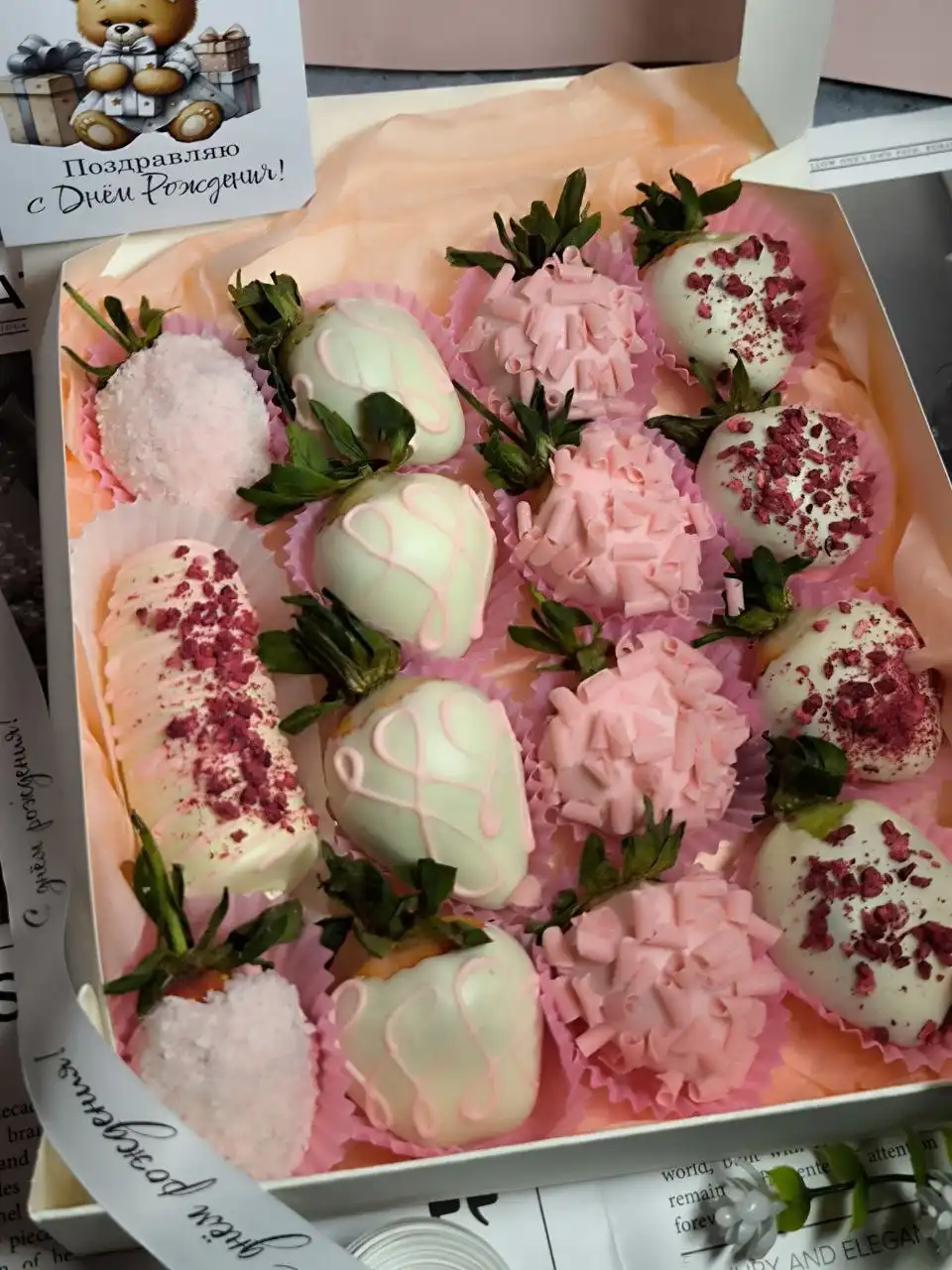 Наборы клубники и бананов в шоколаде с доставкой в Краснодаре