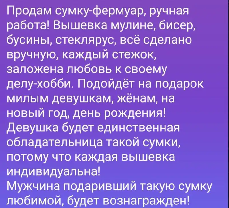 Ткань бархат с вышивкой медуза