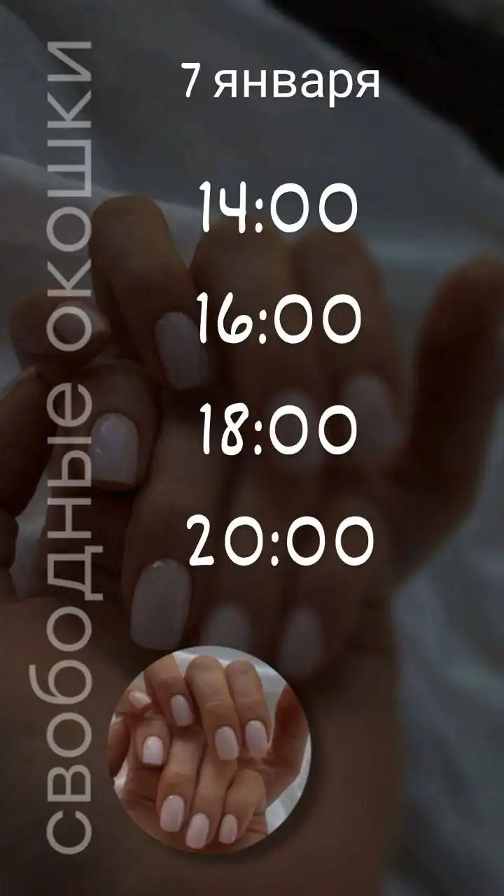 Запись в салон БИСЕР в Краснодаре