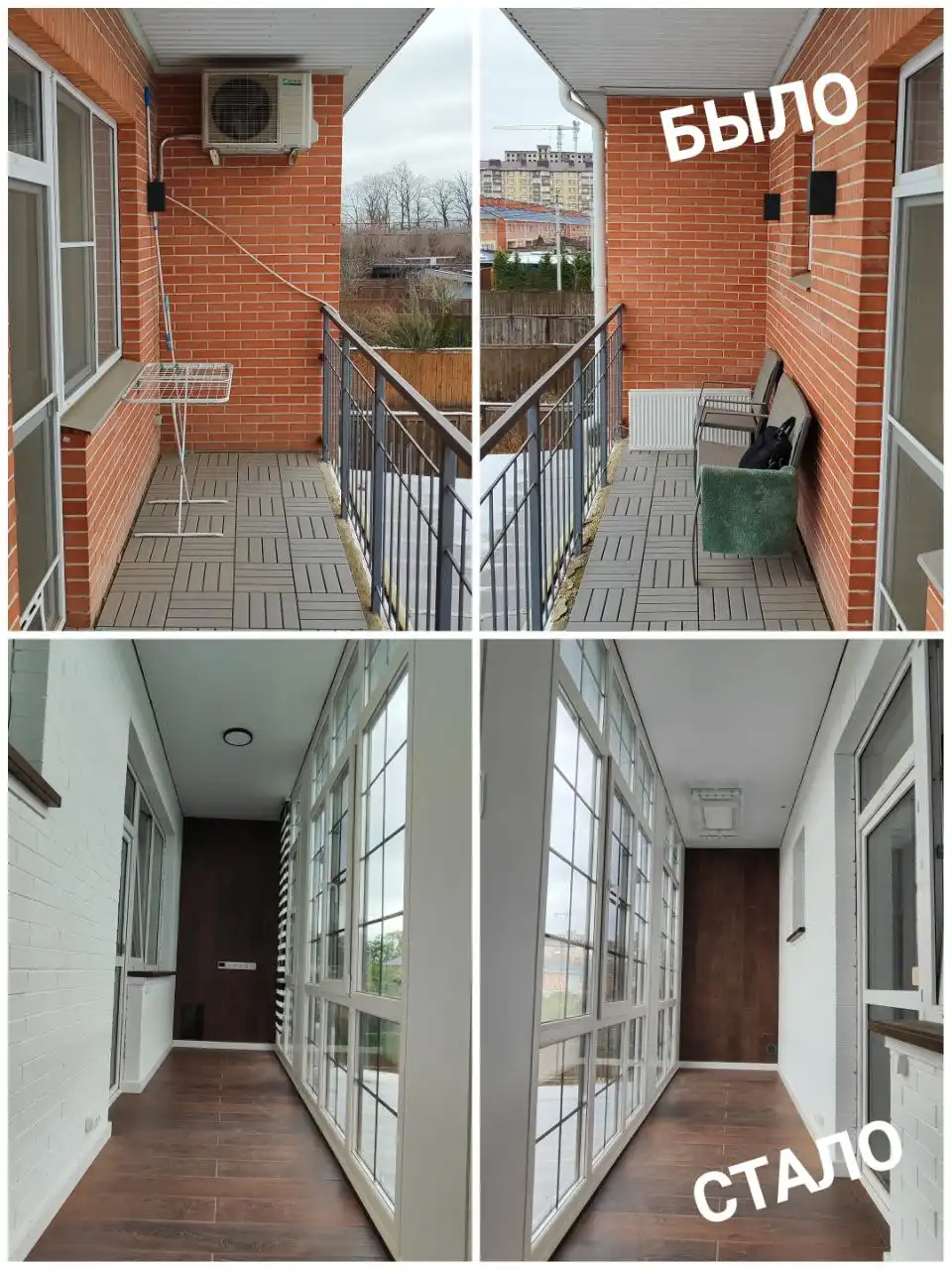 Услуги по остеклению, утеплению и отделке балконов и лоджий