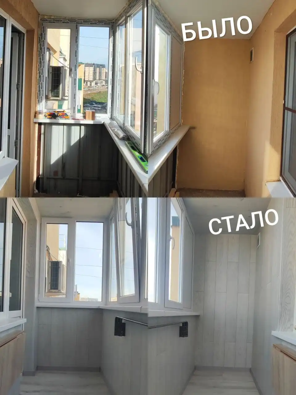Услуги по остеклению, утеплению и отделке балконов и лоджий