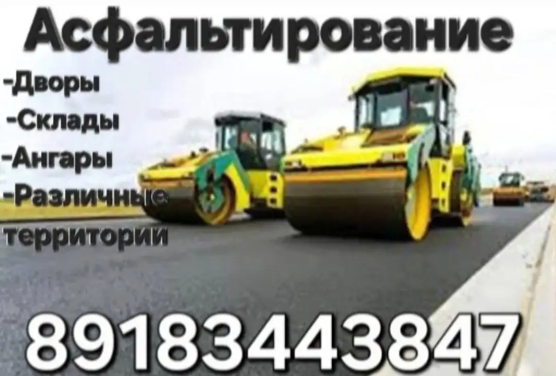 Продажа детской одежды в Краснодаре