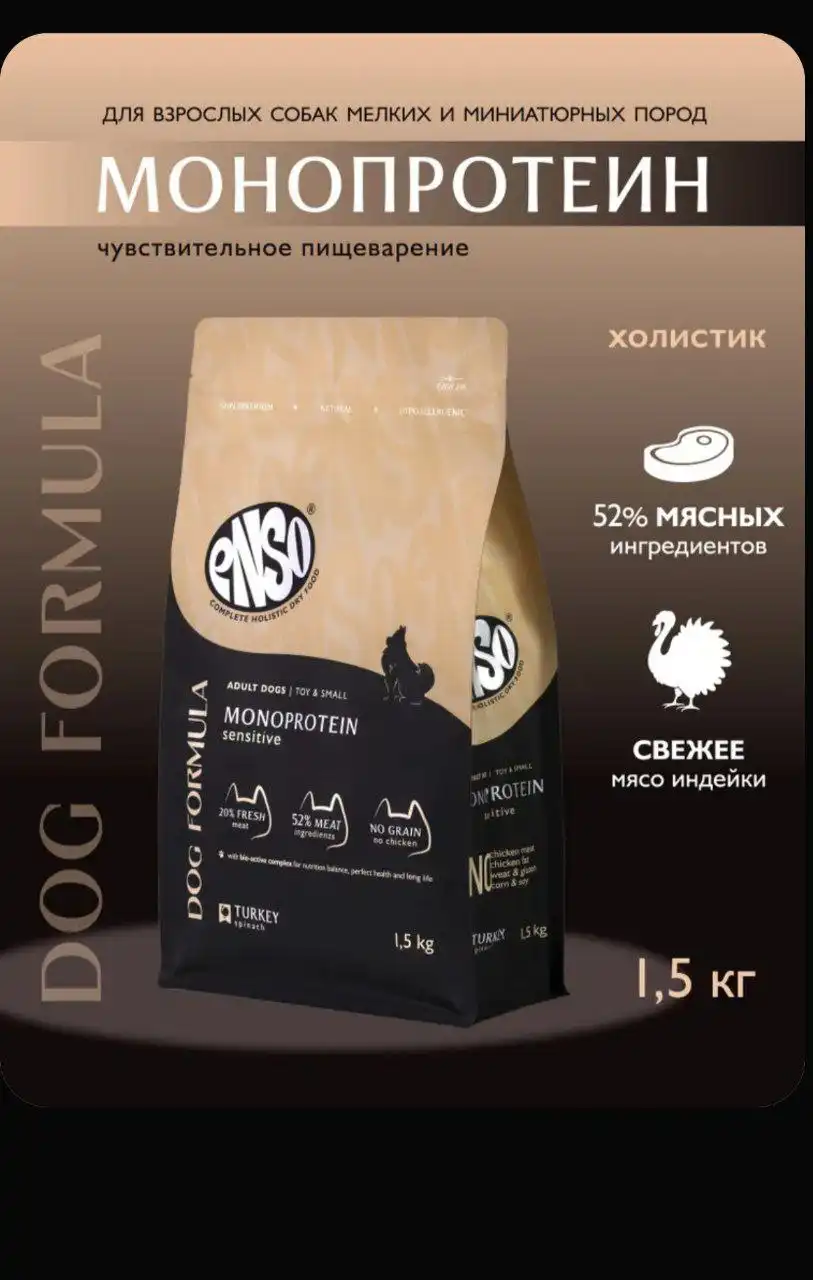 Люстра потолочная с пультом на обмен на корм для собак