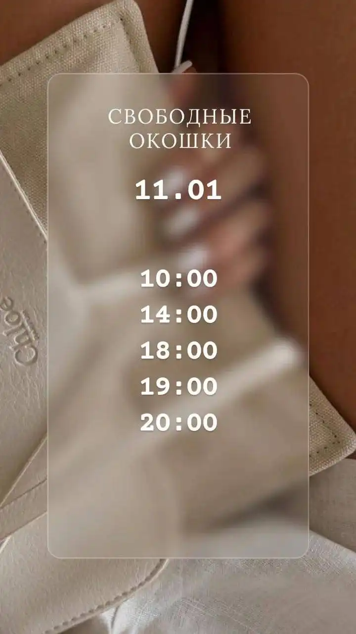 Салон БИСЕР в Торговом центре West Mall